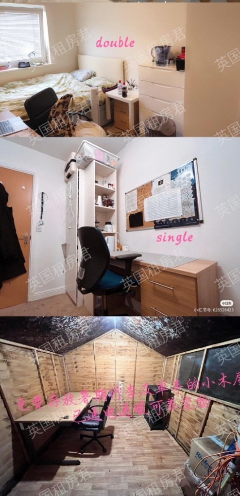 House公寓