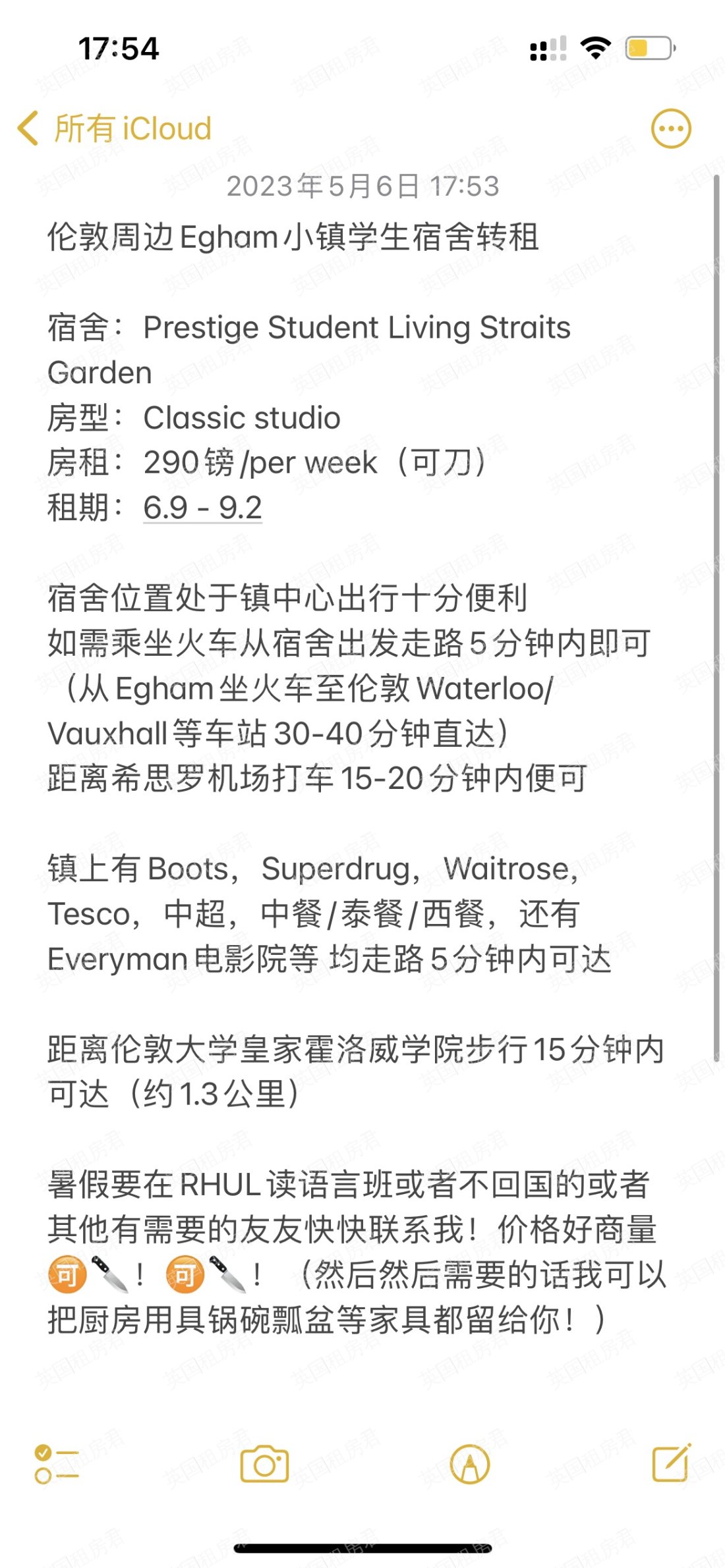 Straits Garden公寓
