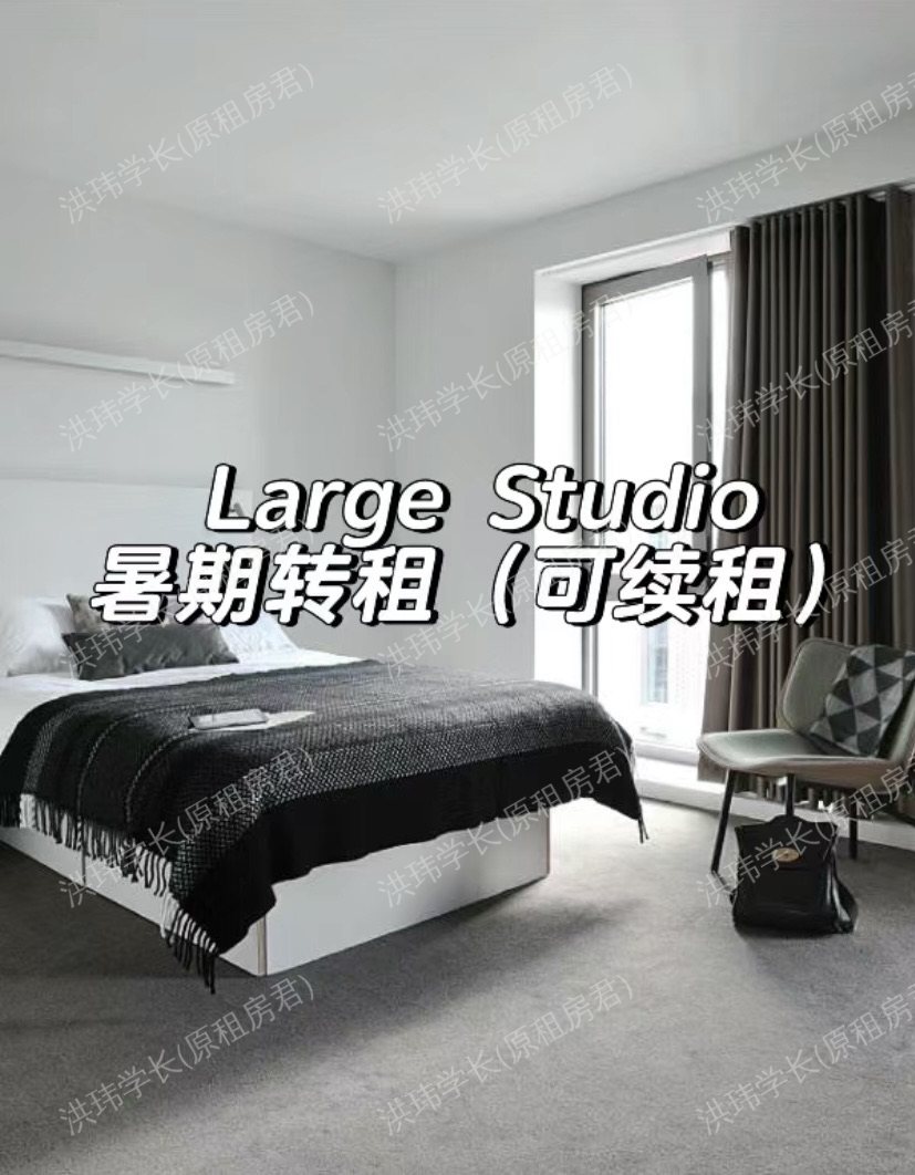 Victoria Hall Kings Cross公寓