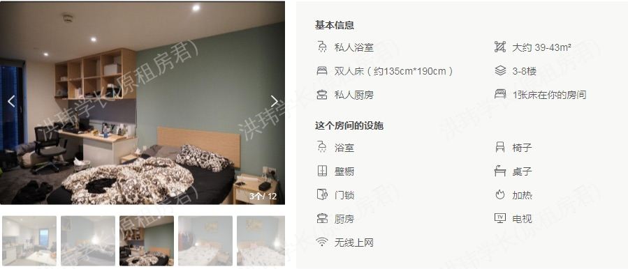 rooms picture