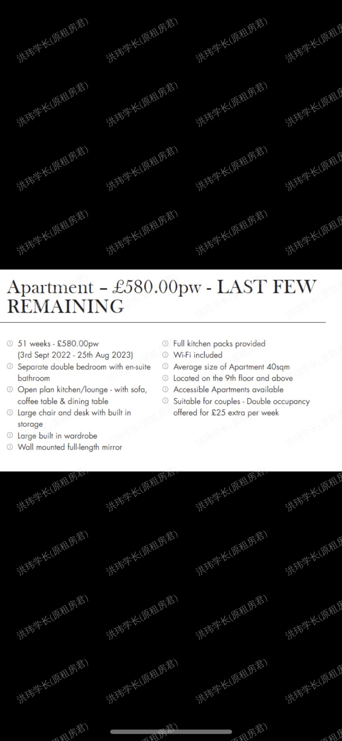 Victoria hall king‘s cross公寓