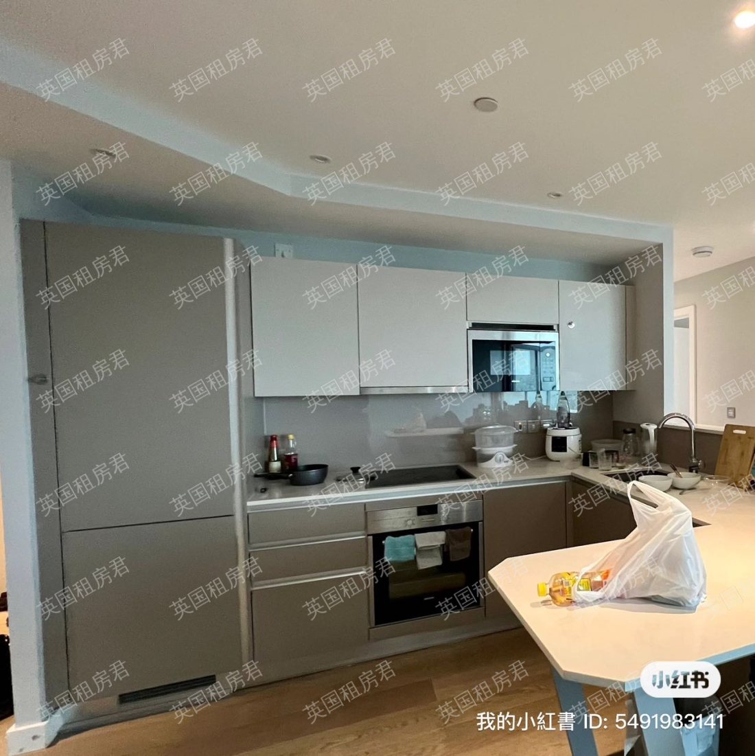 Uncle Elephant & Castle 公寓