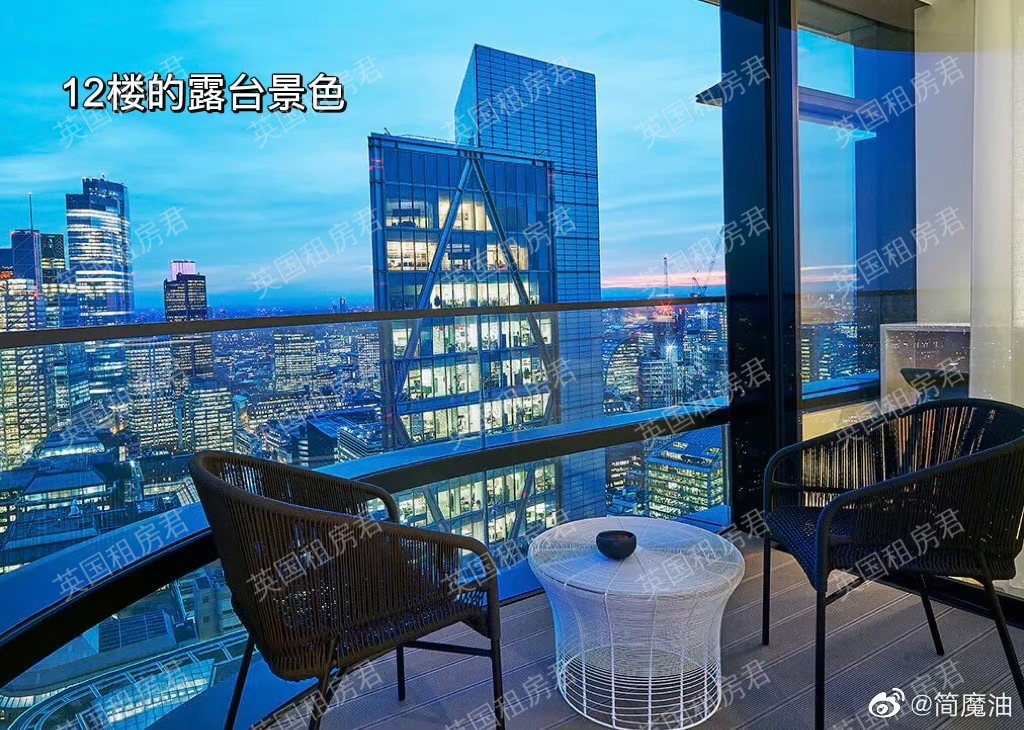 Principal tower公寓