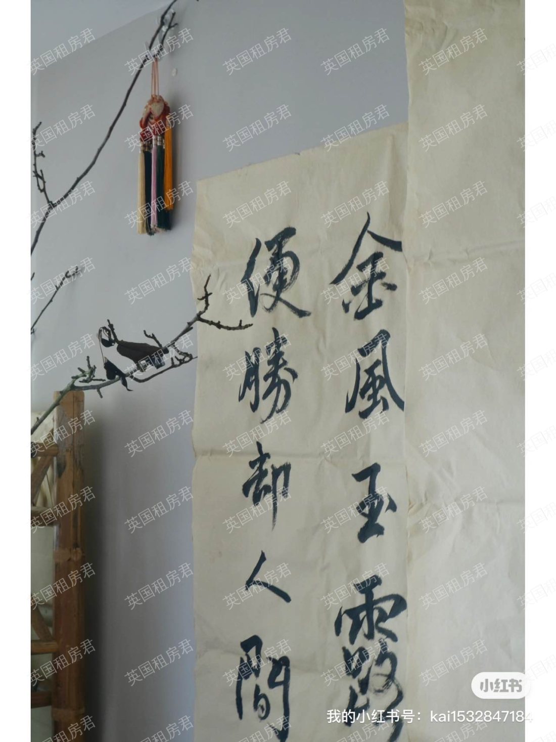 huntington house 45公寓