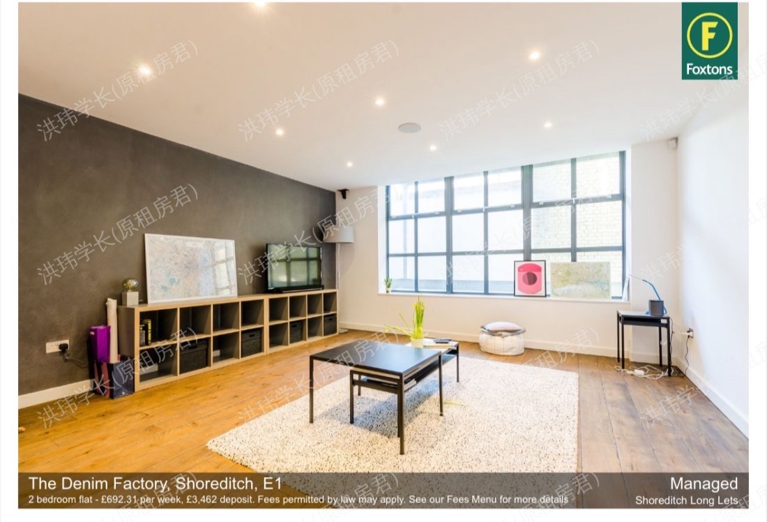 Unit H, The Denim Factory, 6 Davenant Street, E1 5AQ 公寓