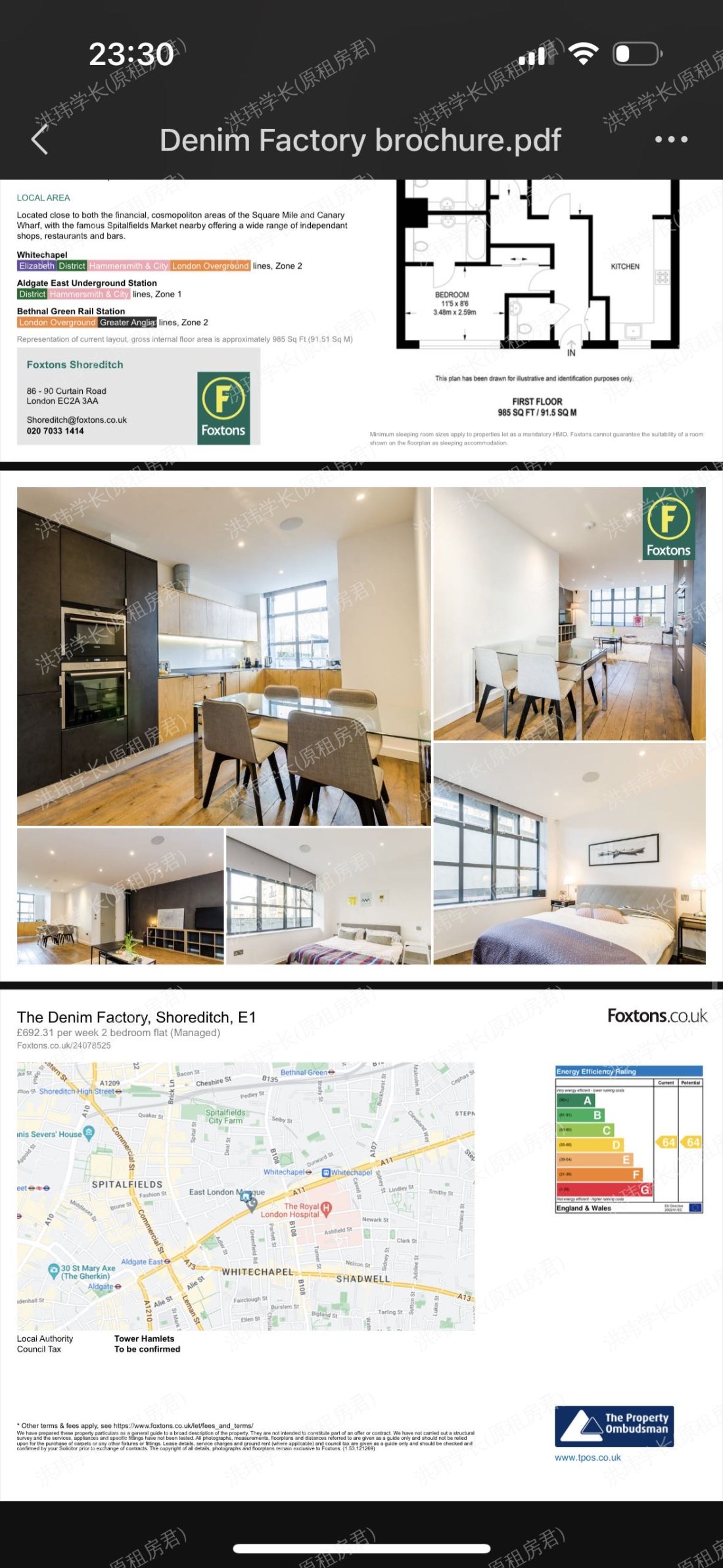 Unit H, The Denim Factory, 6 Davenant Street, E1 5AQ 公寓