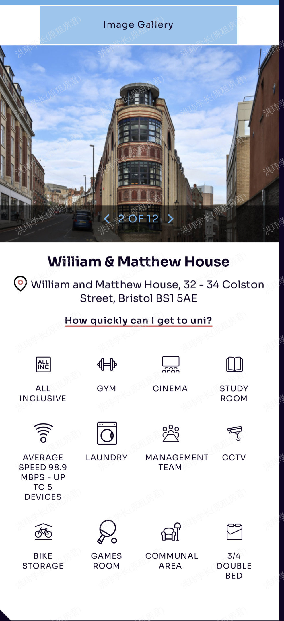 William and Matthew House 公寓