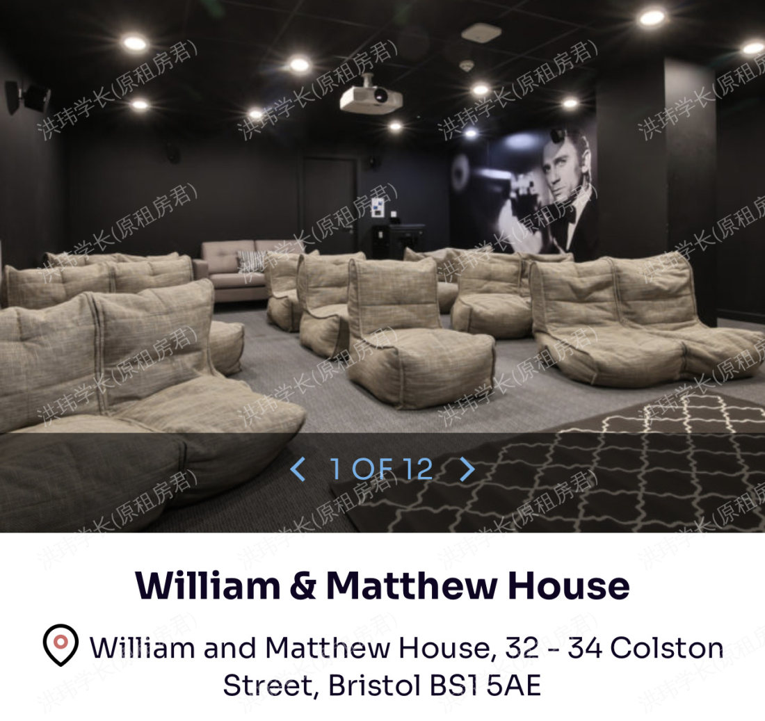 William and Matthew House 公寓