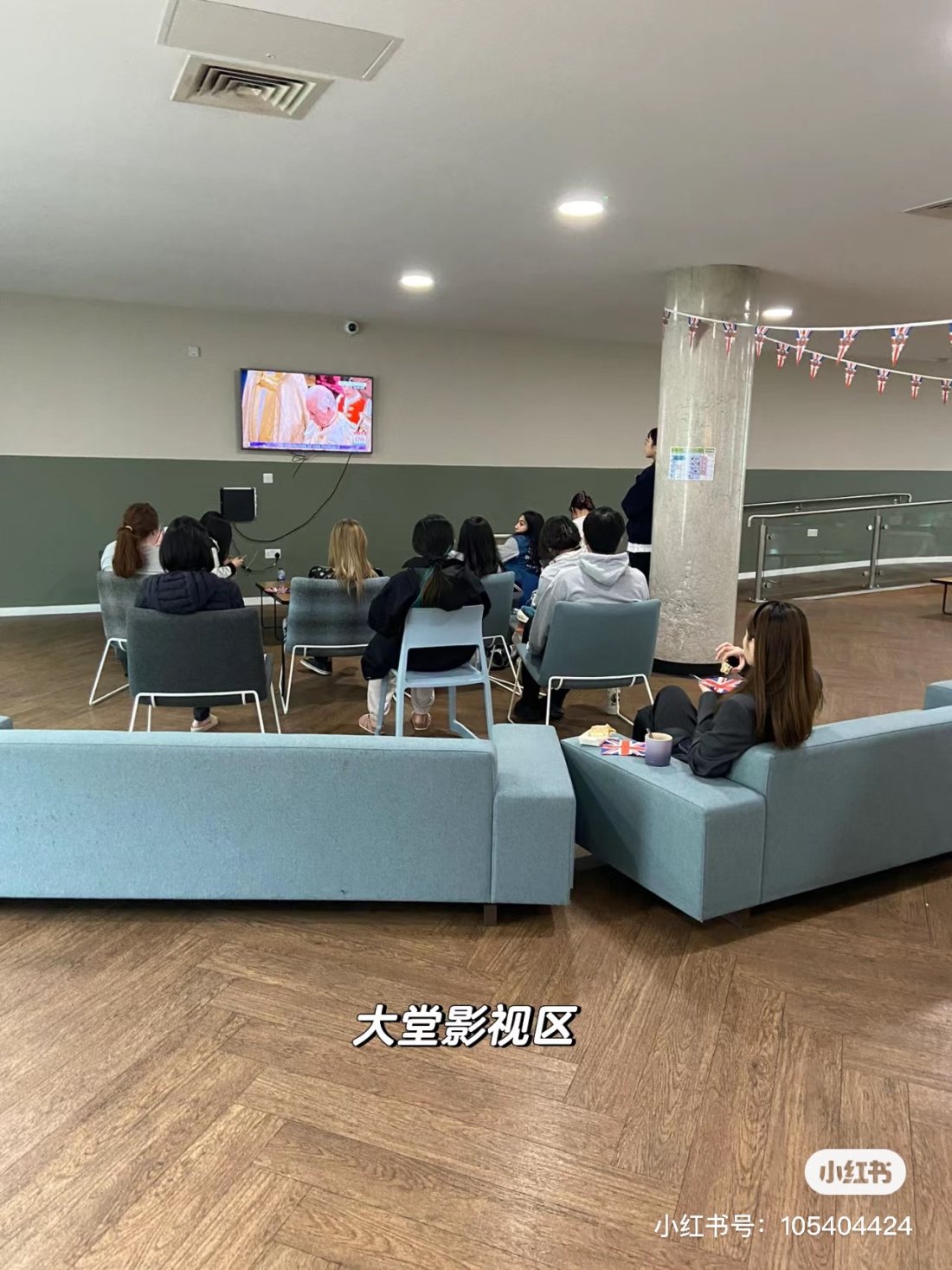 Stapleton House公寓