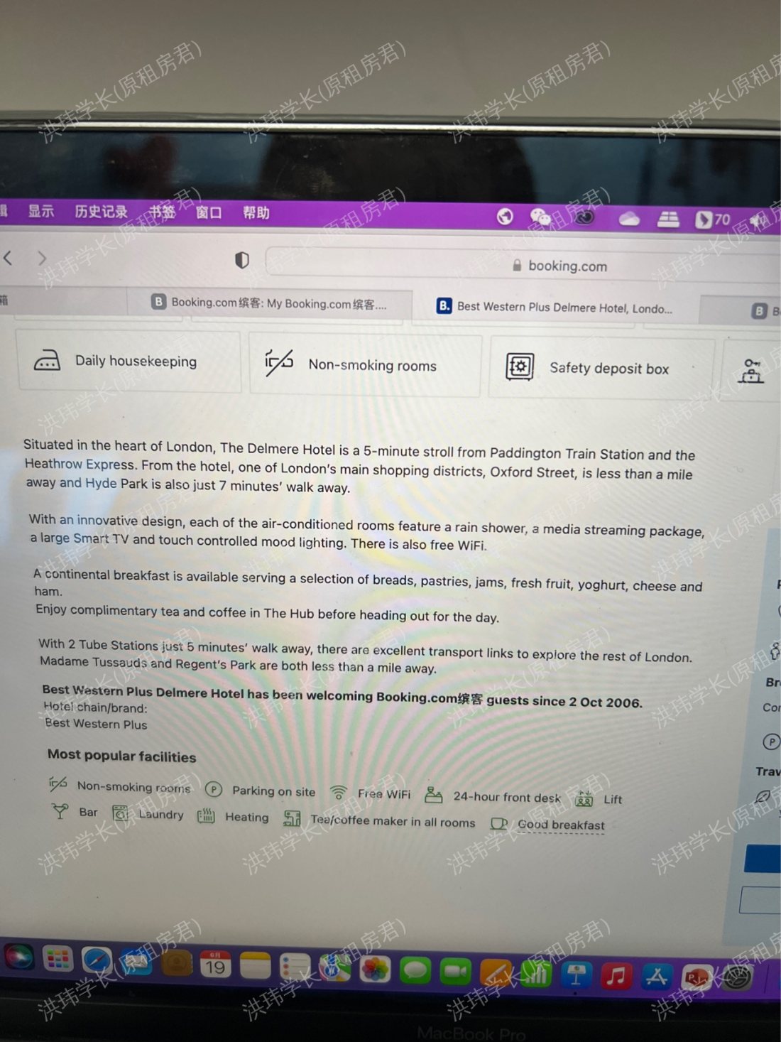 Best Western Plus Delmere Hotel 公寓