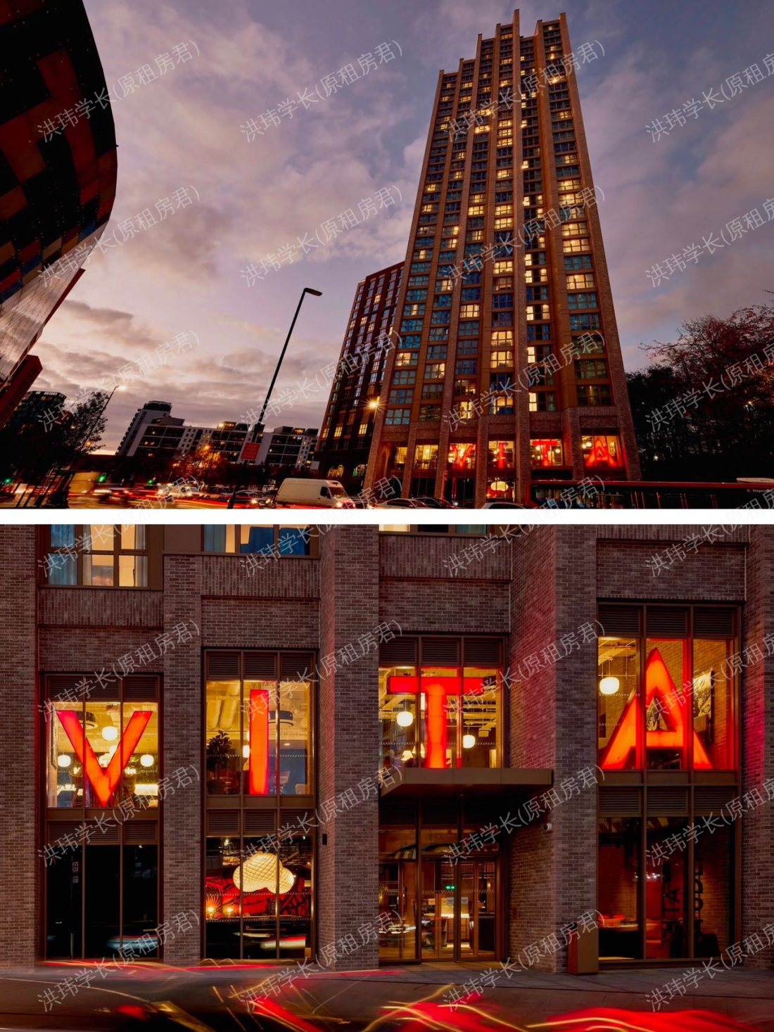 Vita Lewisham Exchange公寓