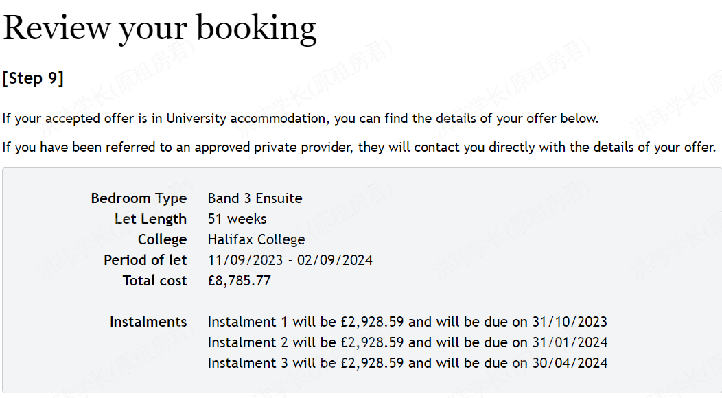 Halifax-postgraduate-ensuit公寓