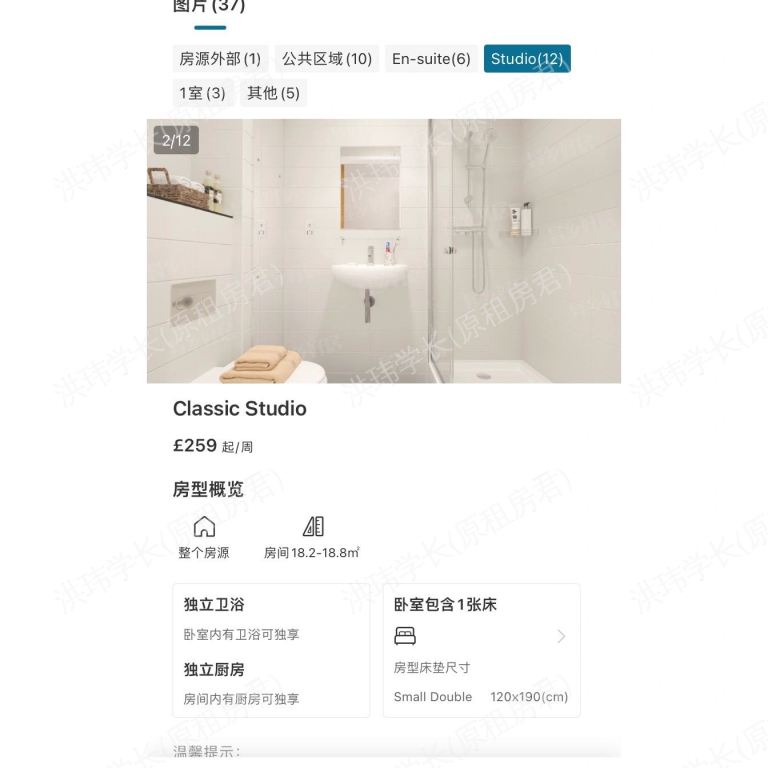 rooms picture