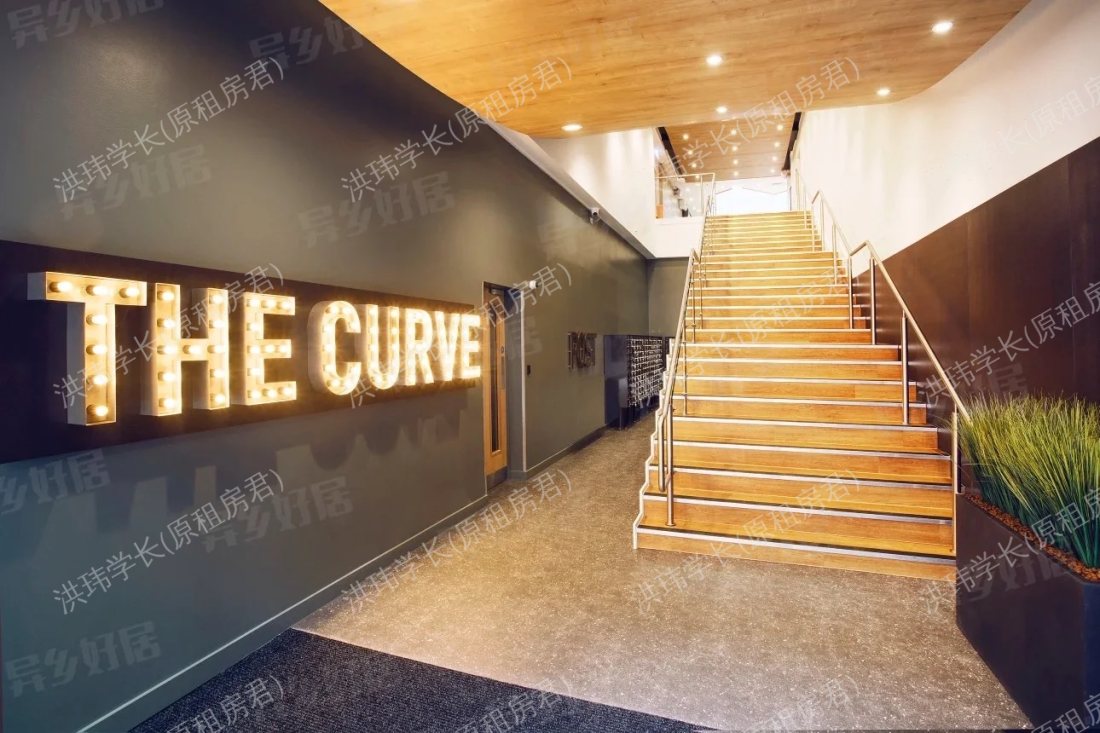 The Curve公寓