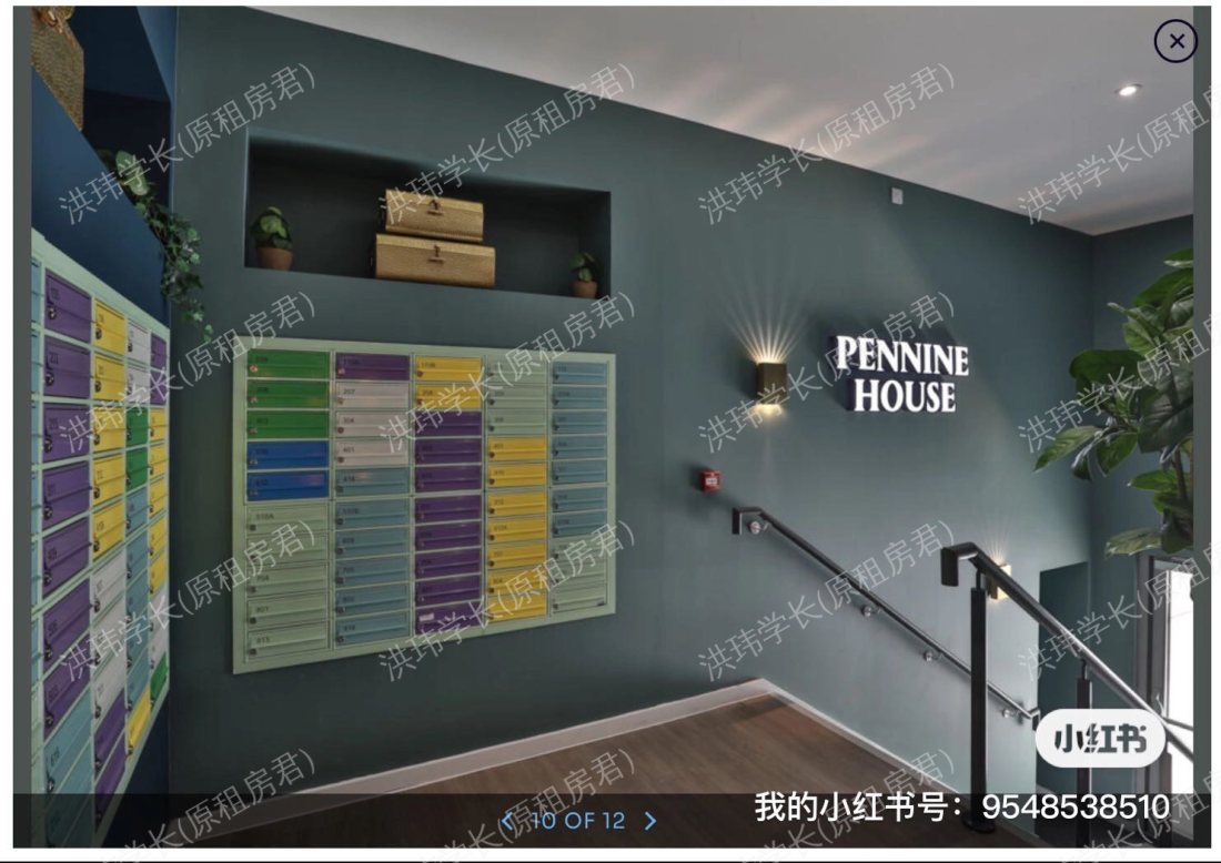 Pennine house公寓