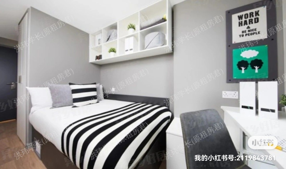 Horizon Heights公寓