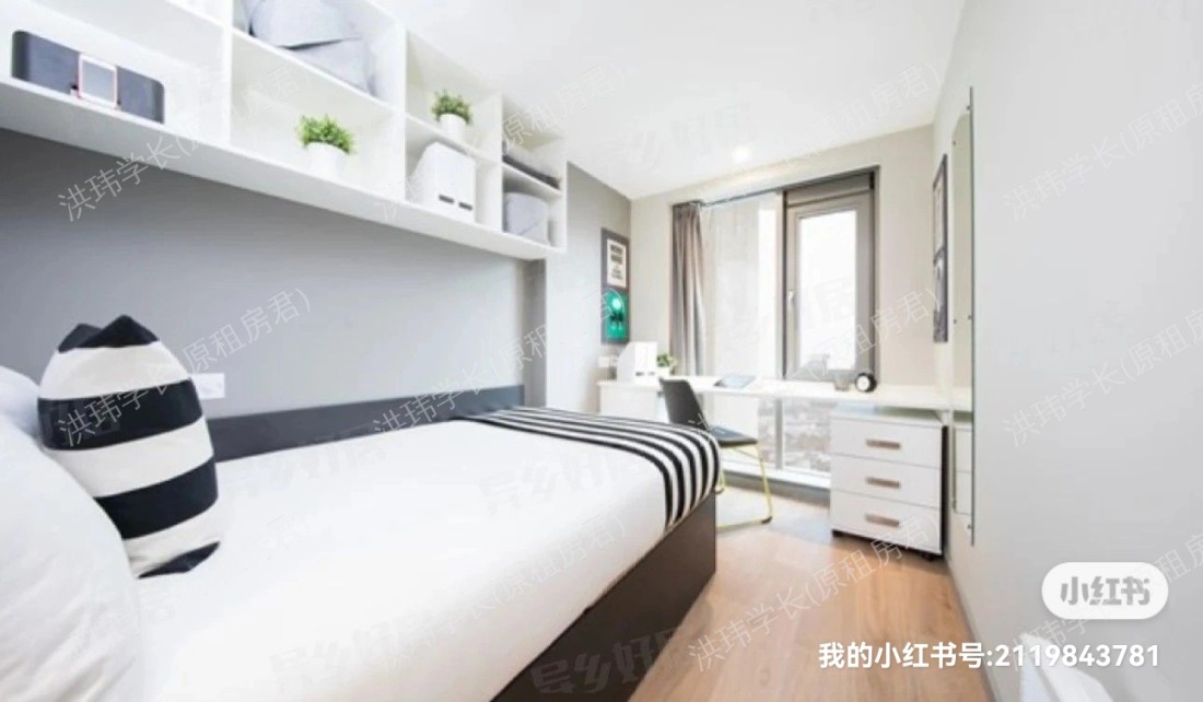 Horizon Heights公寓