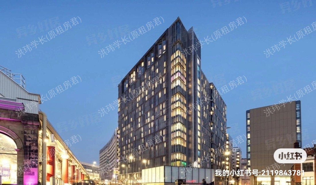 Horizon Heights公寓