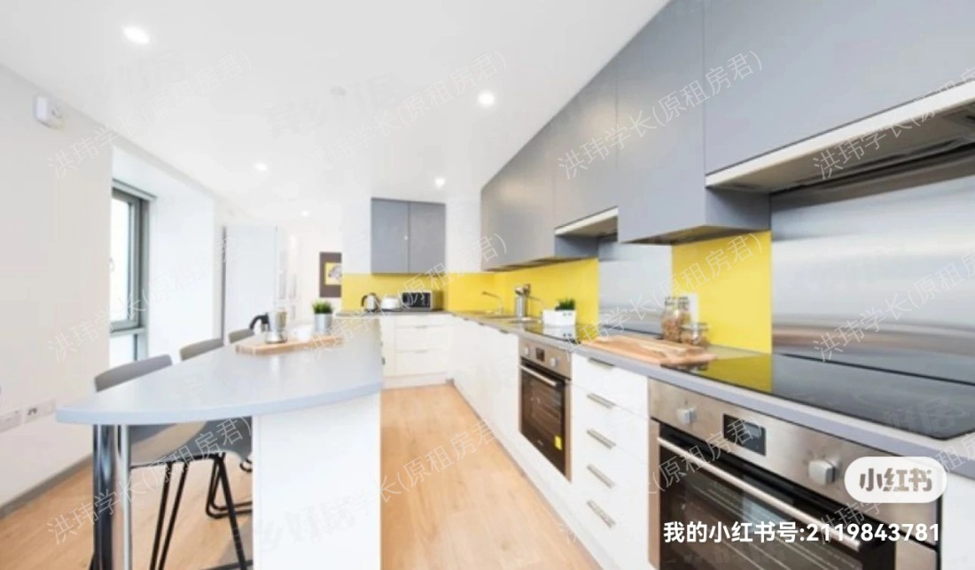 Horizon Heights公寓