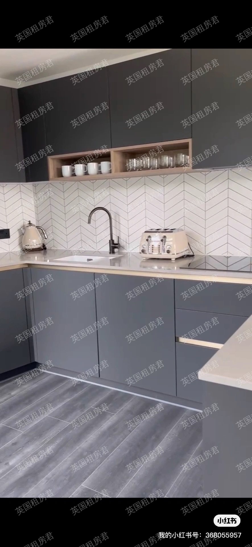 Rothesay house公寓