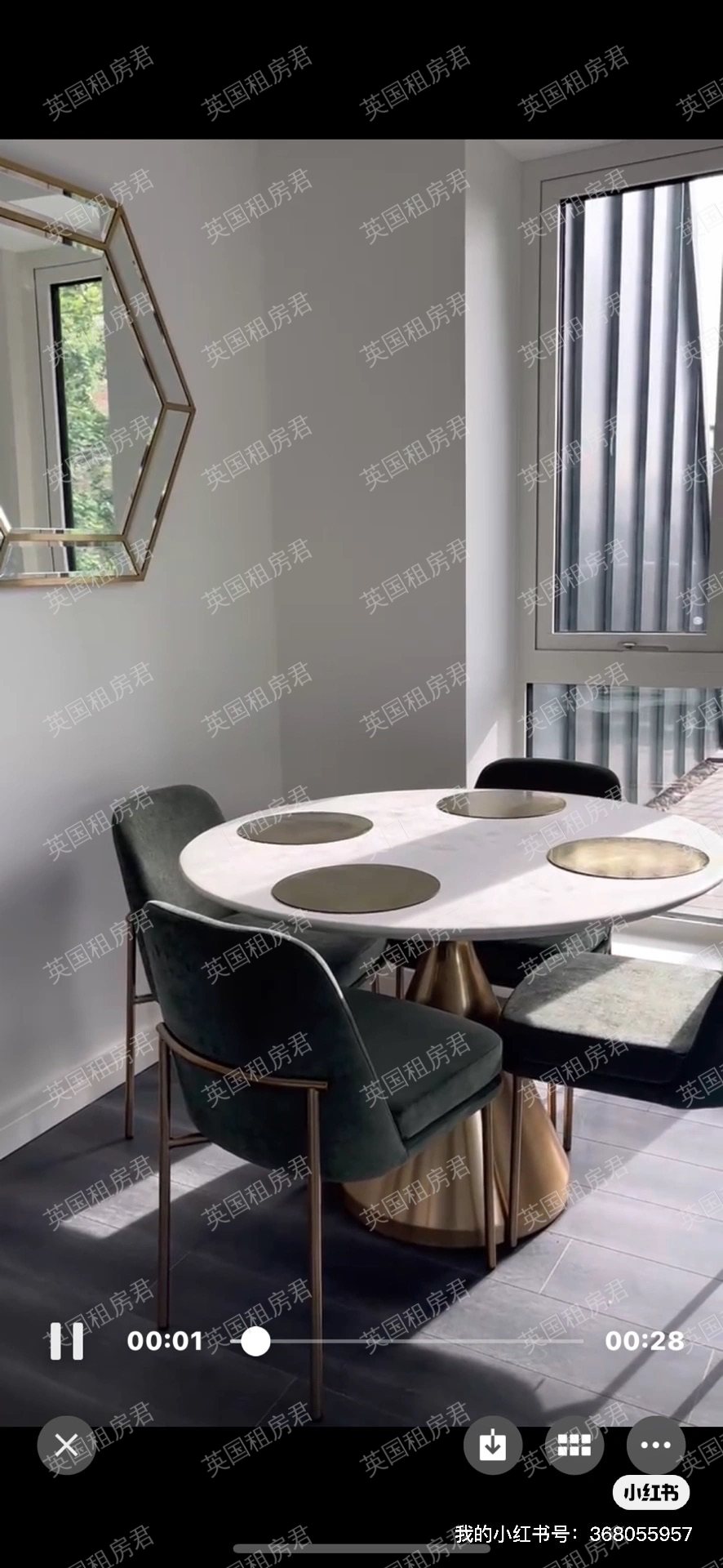 Rothesay house公寓