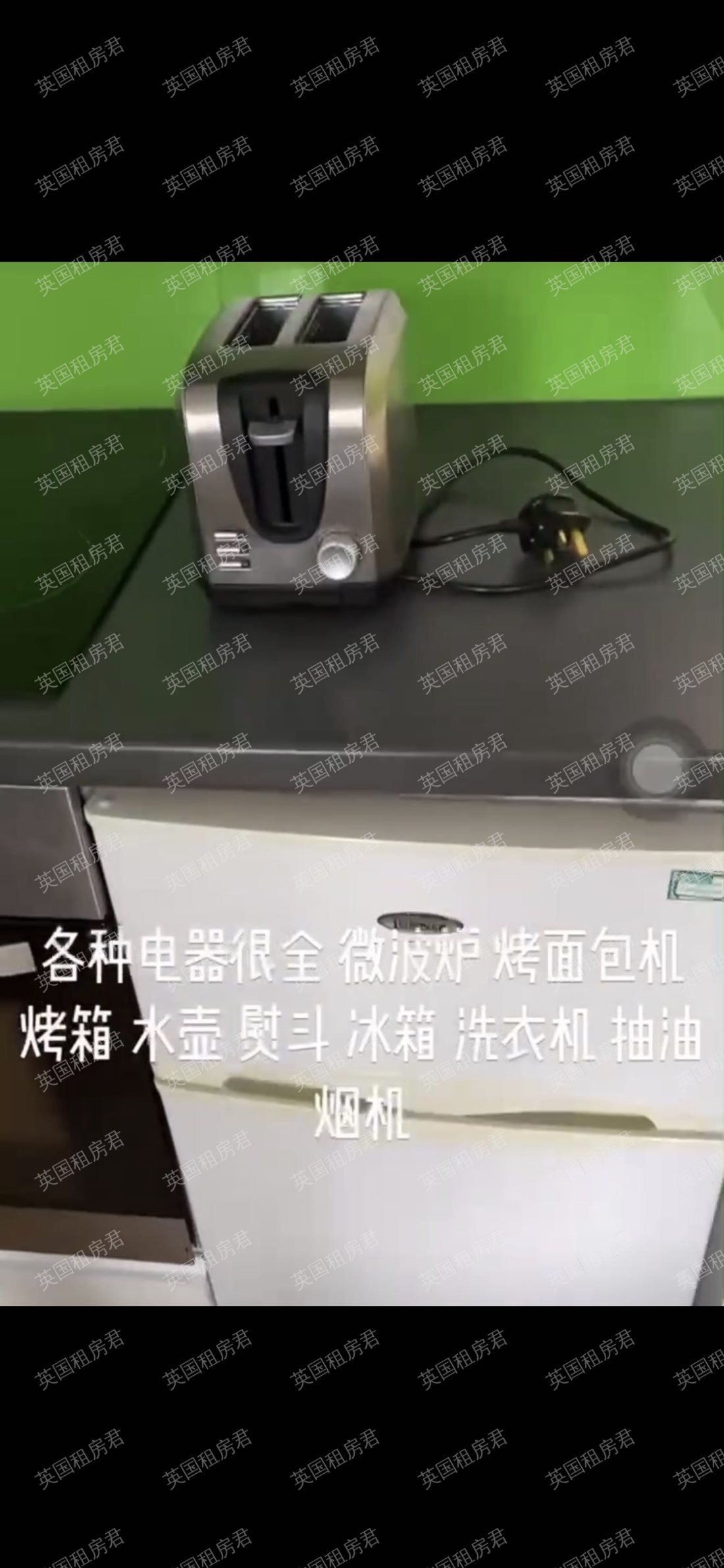 ST LAWRENCE HOUSE公寓