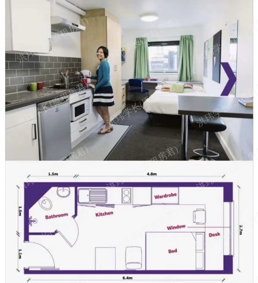 Sir Charles Groves Hall公寓