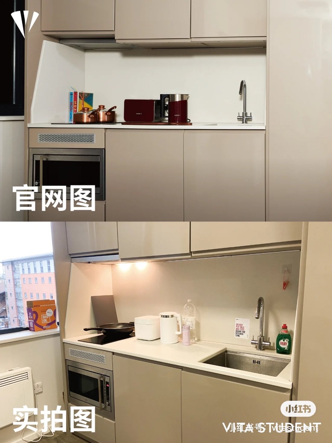 Vita Telephone House公寓