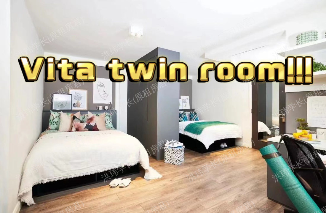 Vita Manchester 公寓