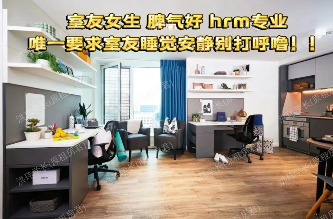 Vita Manchester 公寓