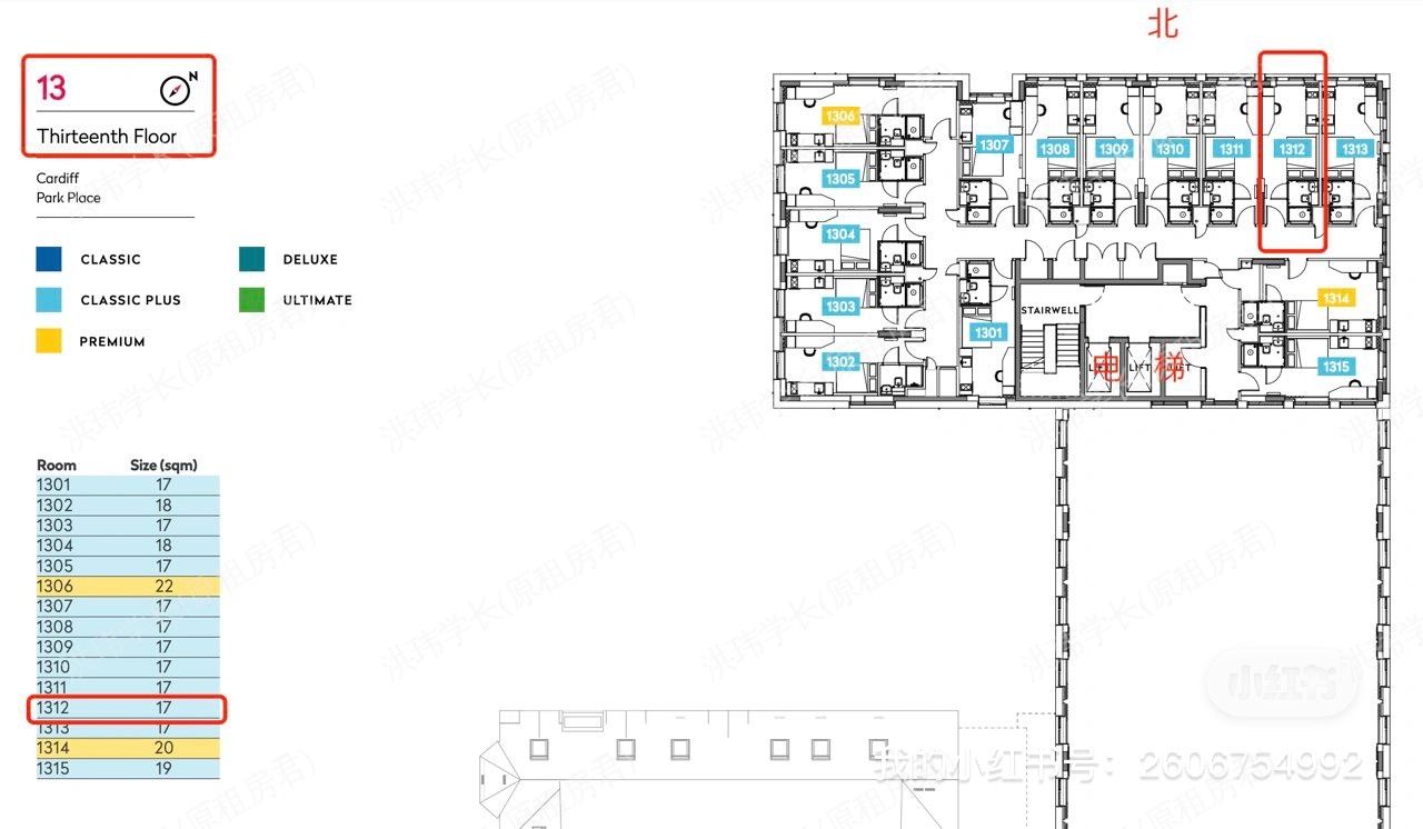 rooms picture