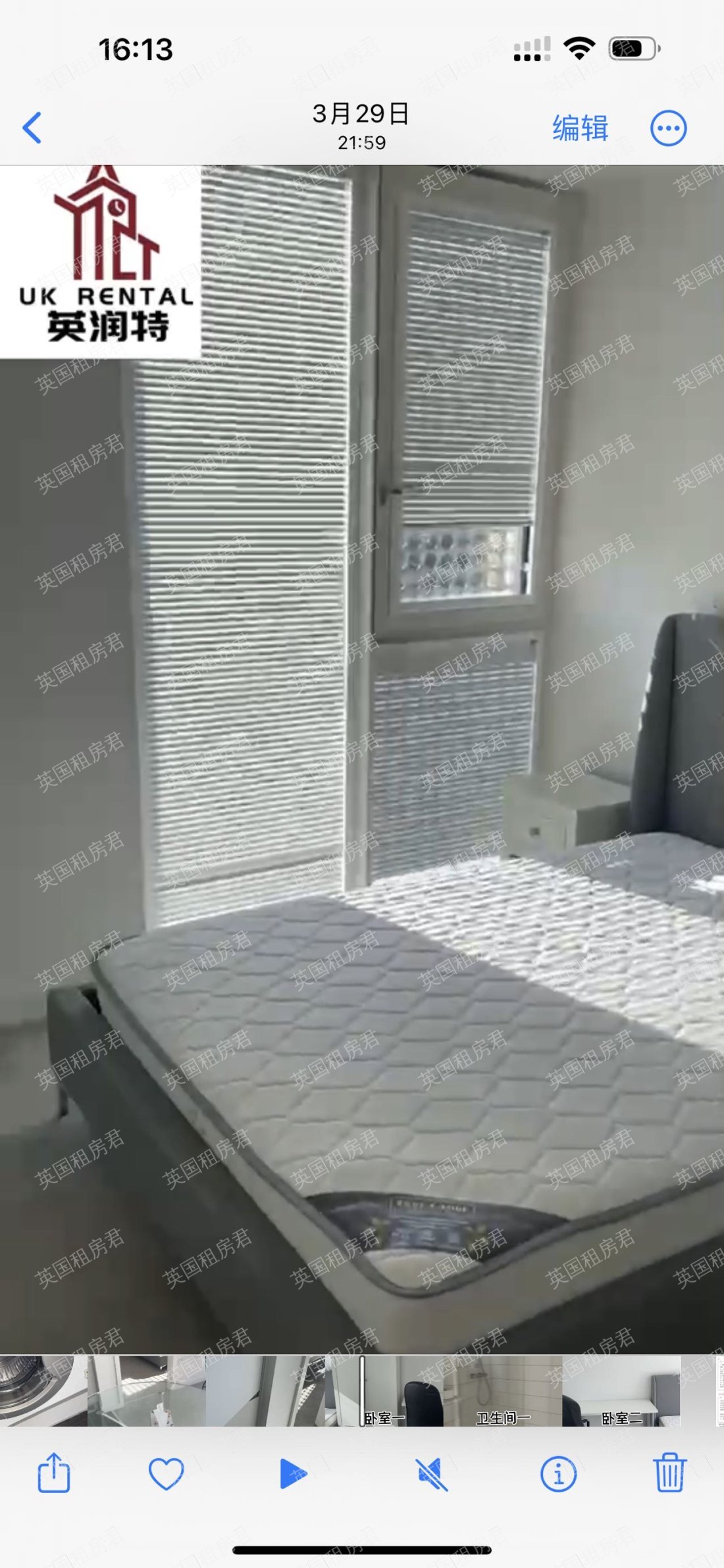 Burlington square 公寓