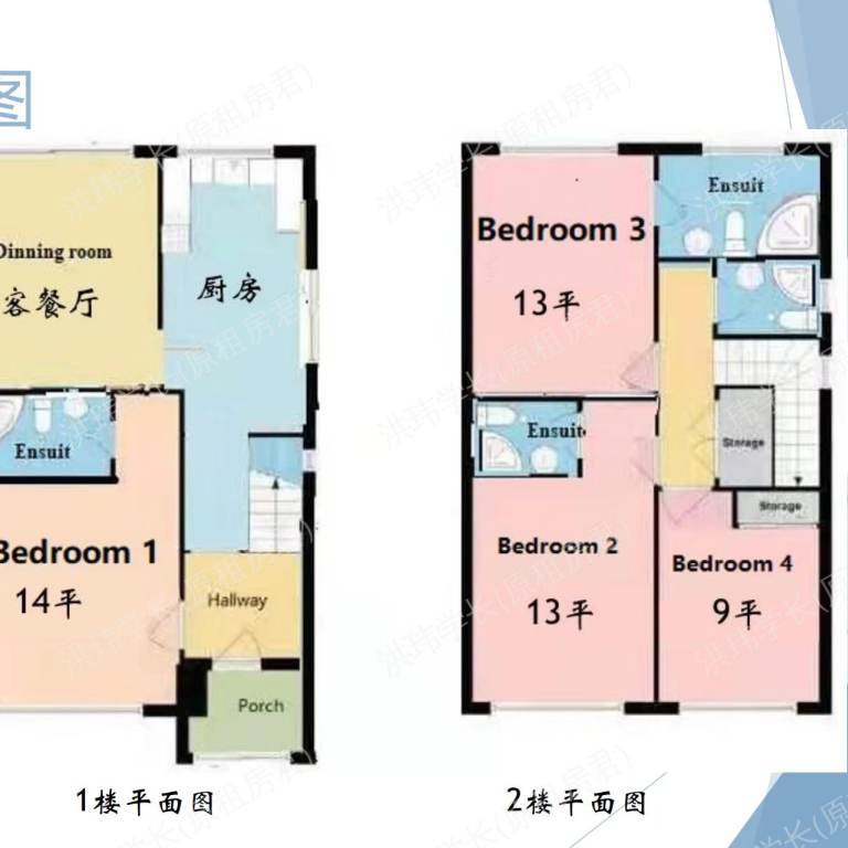 rooms picture