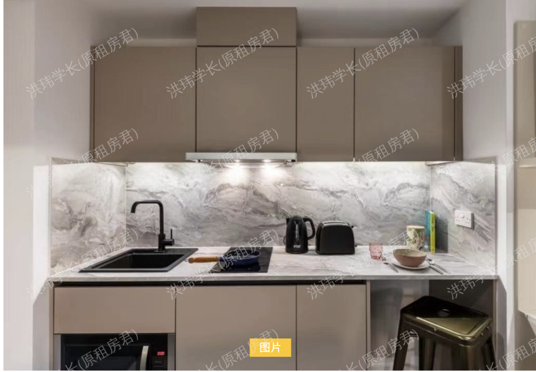 Vega student accommodation公寓