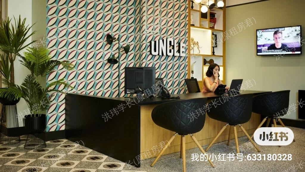UNCLE Stockwell公寓
