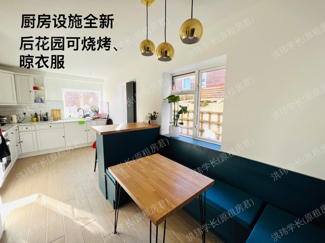 别墅单间(包bills）公寓