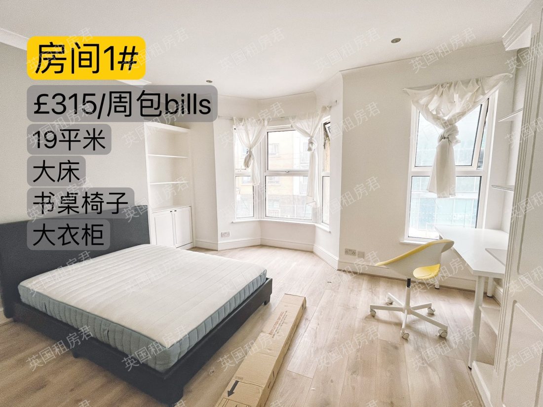 别墅主卧&次卧(包bills)公寓