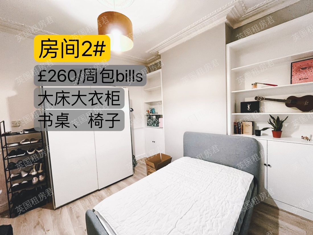 别墅主卧&次卧(包bills)公寓