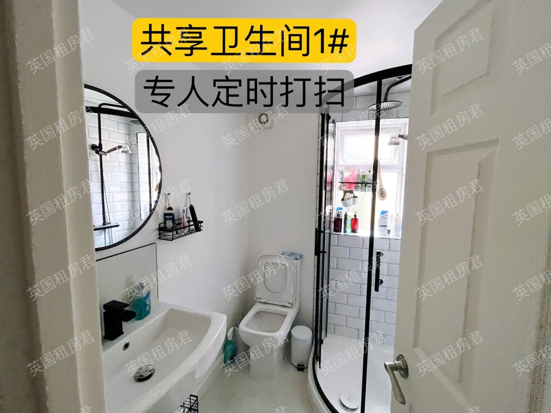 别墅主卧&次卧(包bills)公寓