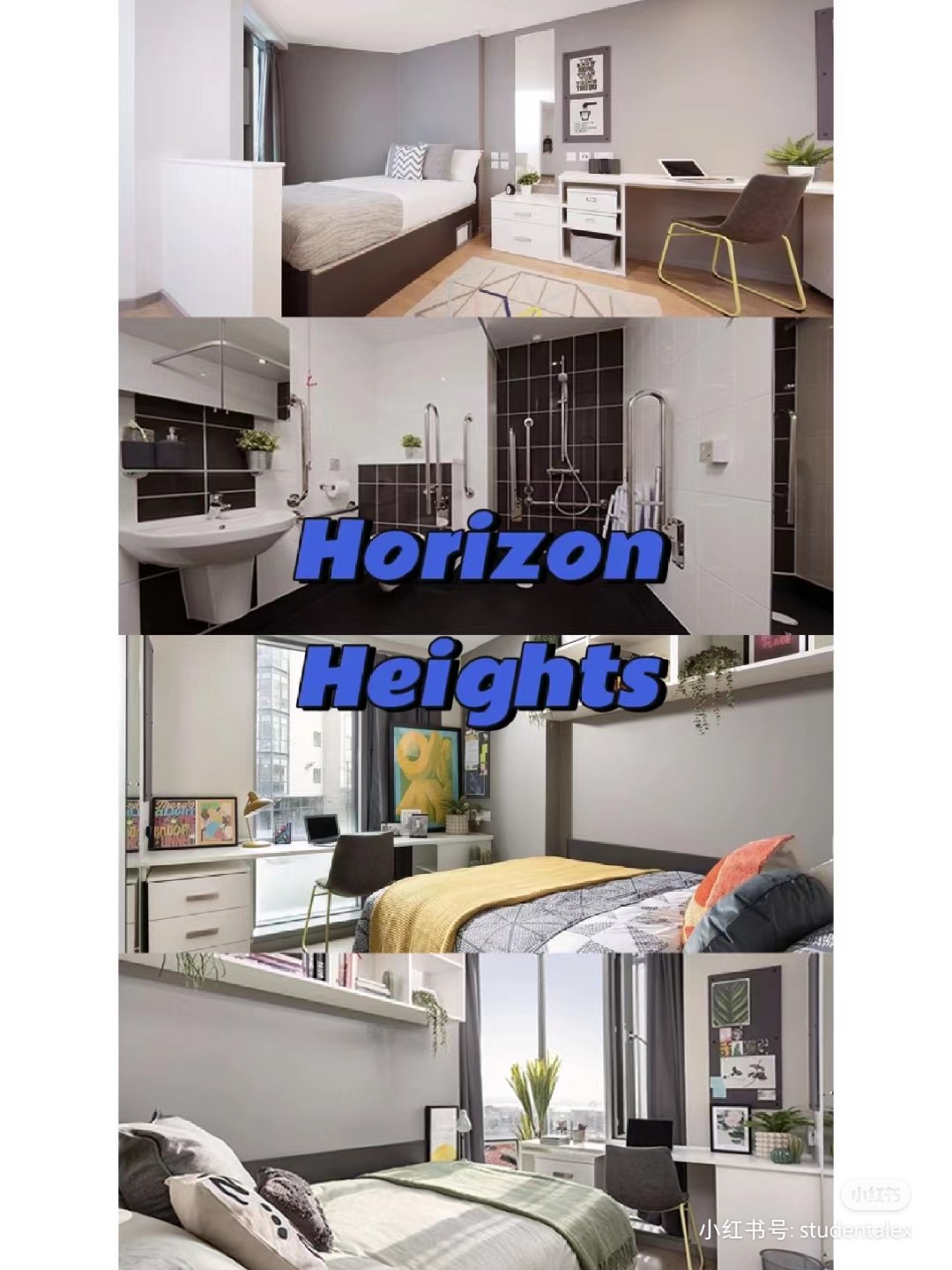 Horizon Heights公寓
