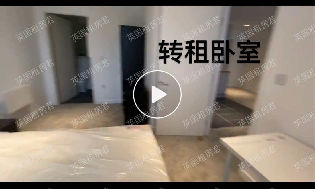 私人公寓 - South Campus - Burlington Square公寓