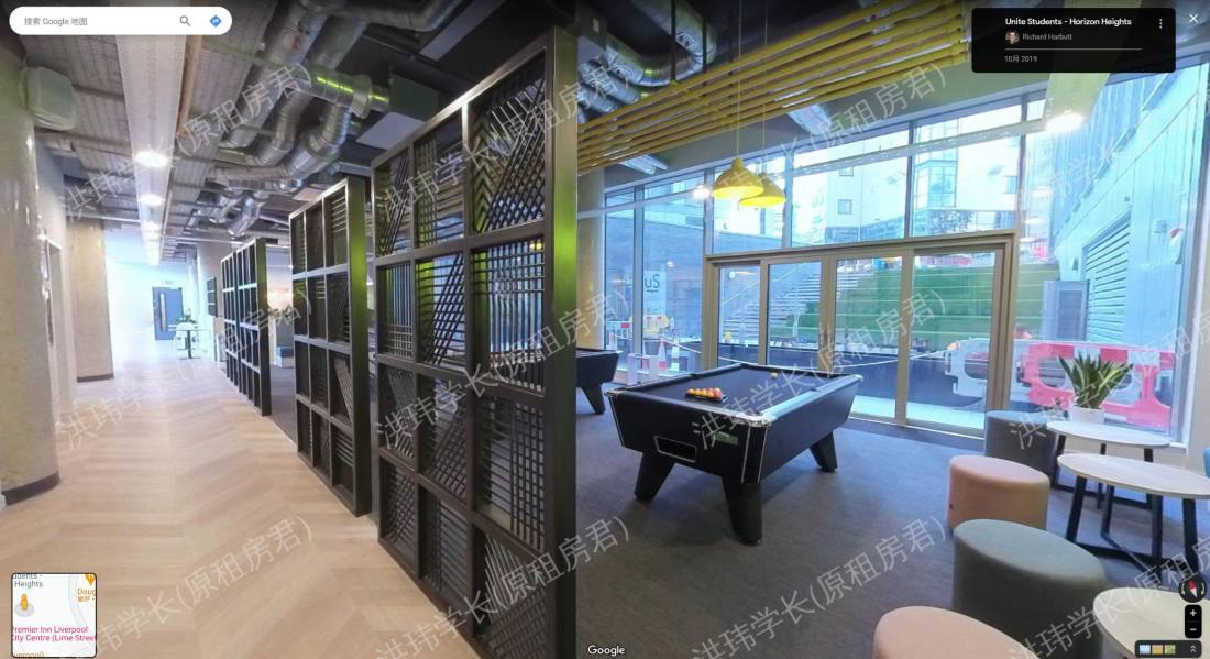 Horizon Heights公寓