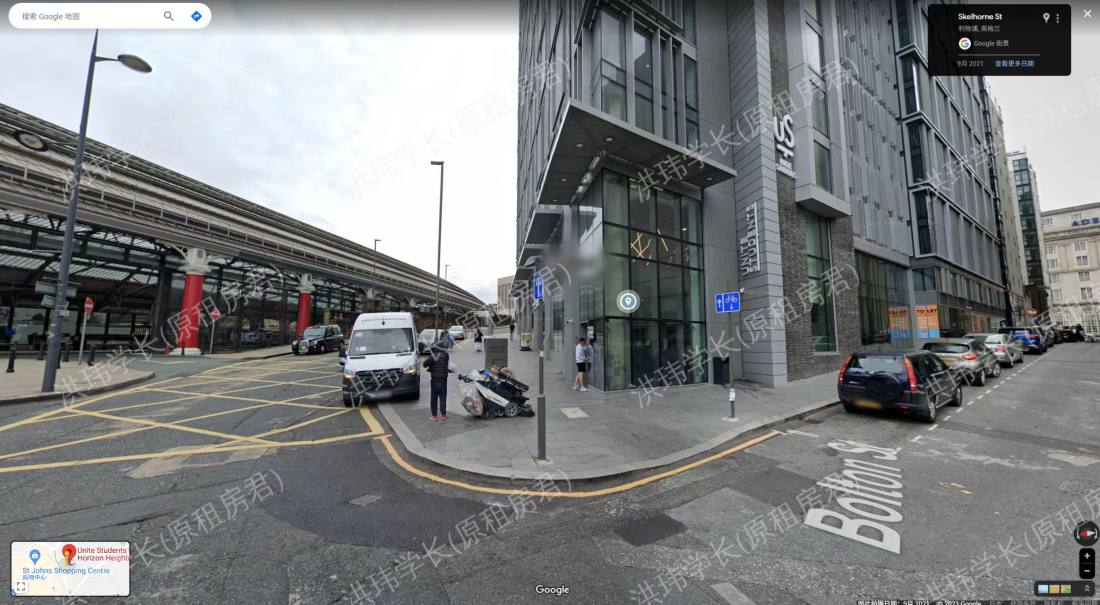 Horizon Heights公寓