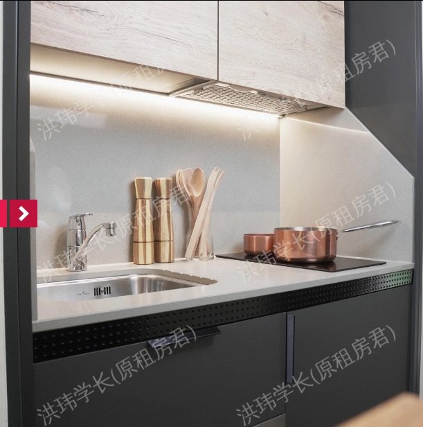 Vita Lewisham Exchange公寓