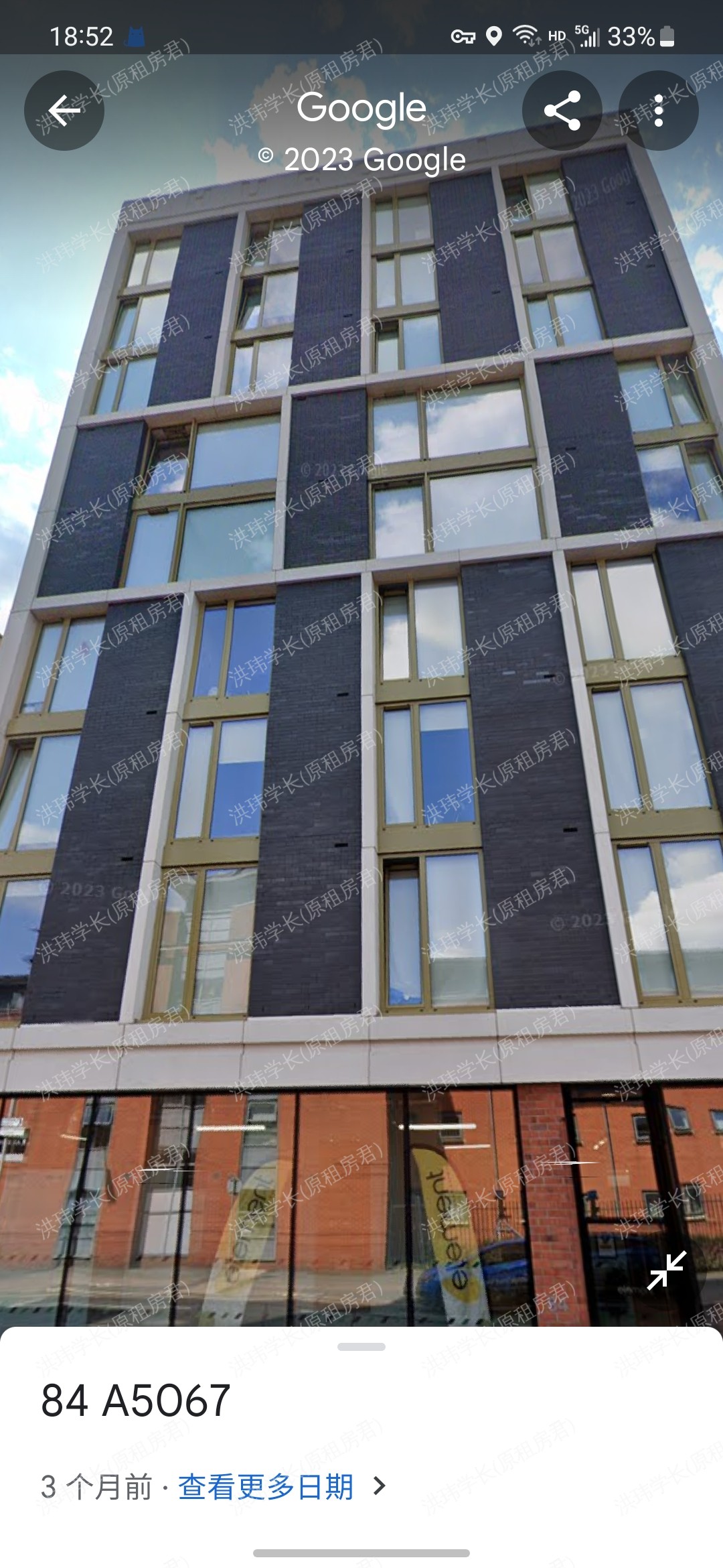 Element Manchester公寓