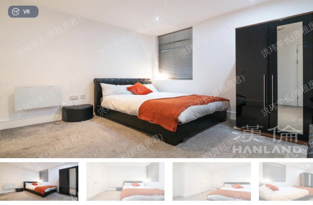 The Lock Building 公寓