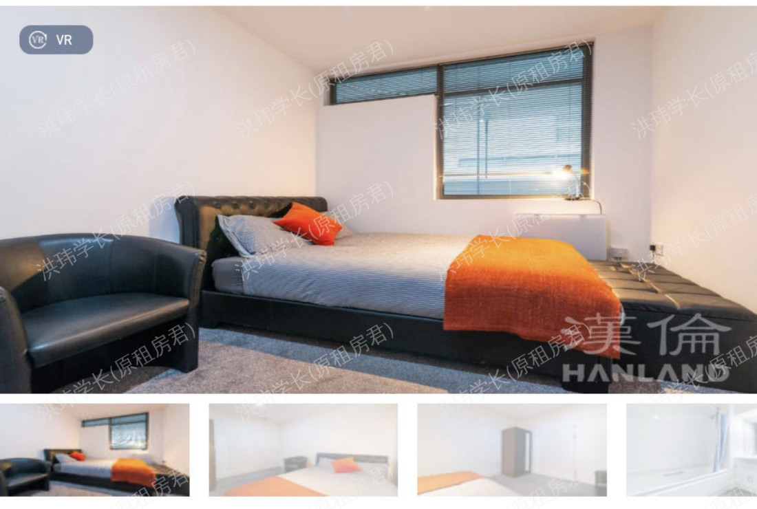 The Lock Building 公寓