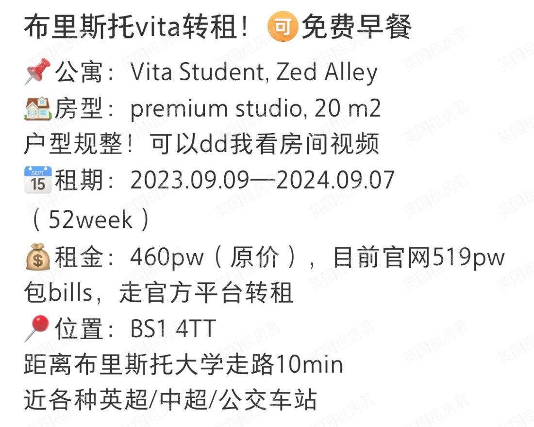 Vita Zed Alley公寓