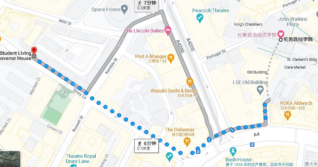 Grosvenor House公寓