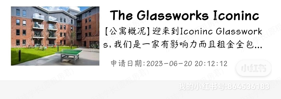 The Glassworks公寓
